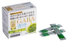 GABA 青汁食品 2盒裝