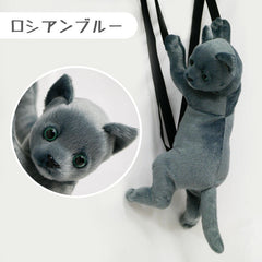 Cat plush toy backpack