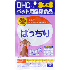 DHC 狗狗保健食品 60顆